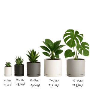 گلدان پلیمر طرح استوانه 5 عددی